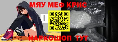 СК Кандалакша