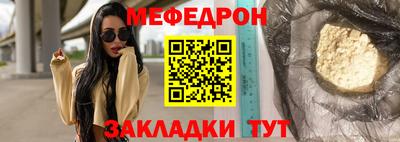 spice Апшеронск