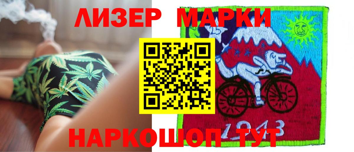 LSD-25 экстази кислота Симферополь