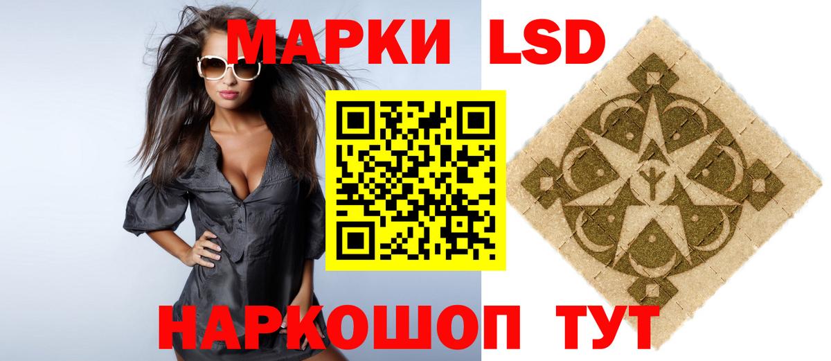 Лсд 25 экстази кислота  Лсд 25 экстази ecstasy  KRAKEN рабочий сайт  Вход с VPN  Симферополь 
