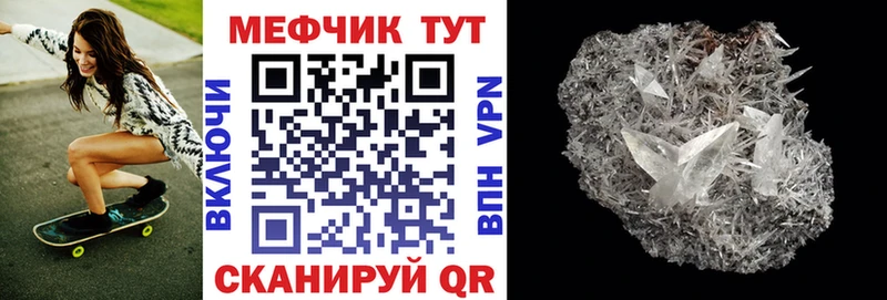 купить наркотики сайты  Симферополь  МЕФ 4 MMC 