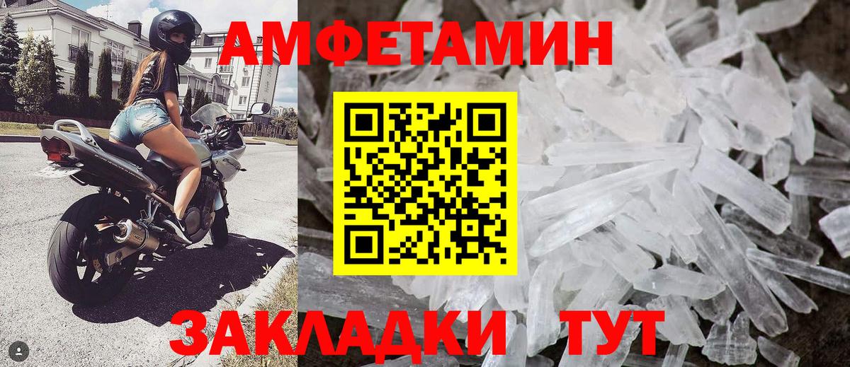 Симферополь  МЕТАМФЕТАМИН мет  Вход с VPN 