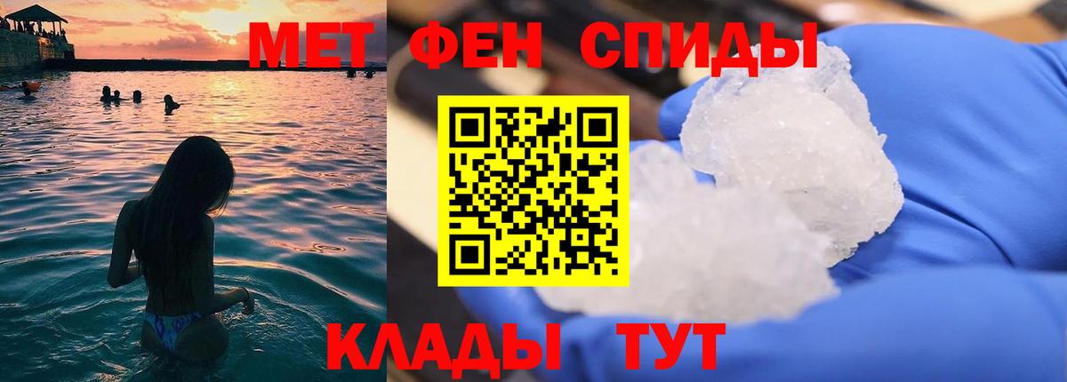 COCAIN Симферополь