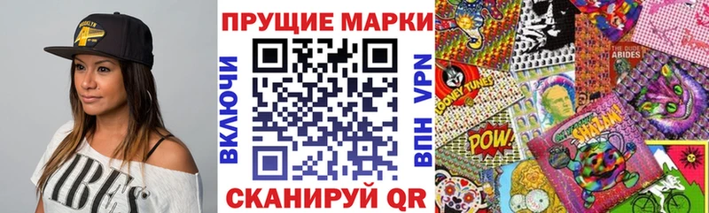Марки N-bome 1,8мг  Симферополь 
