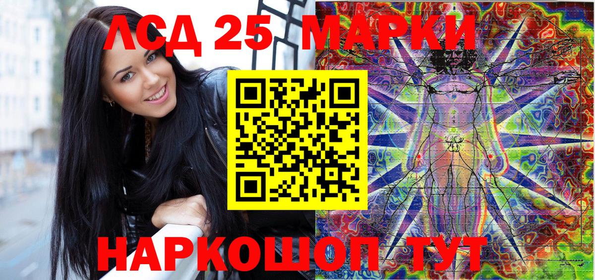 Марки 25I-NBOMe  Марки NBOMe 1,5мг  где купить наркоту  Марки NBOMe 1,5мг  Симферополь  Вход с VPN 