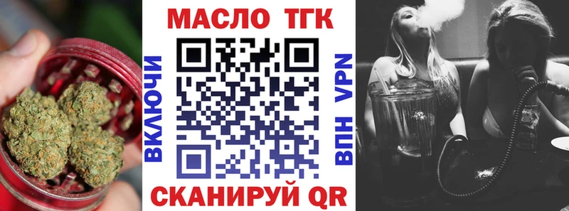 Дистиллят ТГК Wax  Симферополь 