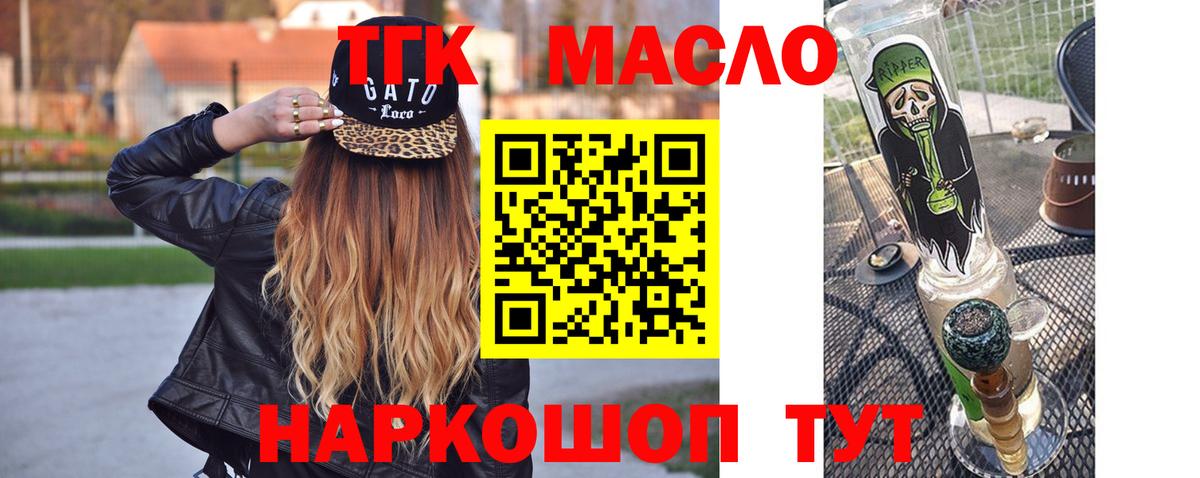 А ПВП СОЛЬ кристаллы  Марихуана  Симферополь  Вход с VPN  ГАШ  Меф  