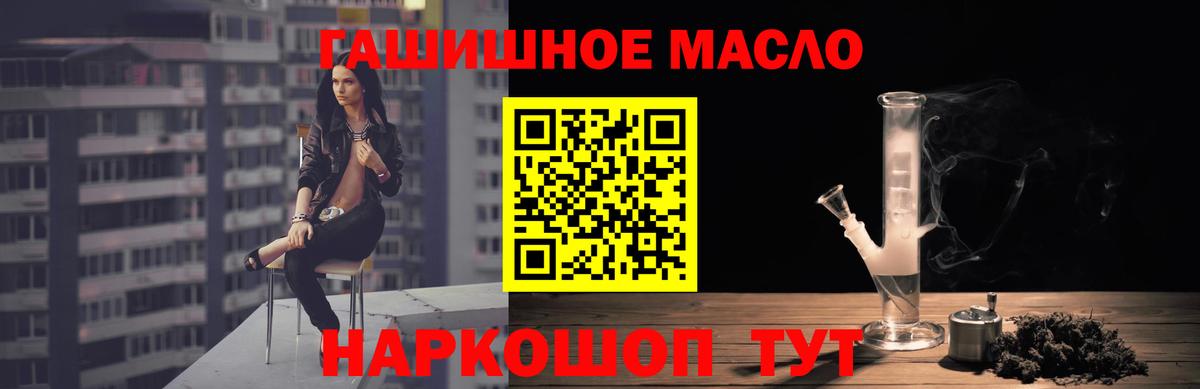 Дистиллят ТГК Wax Симферополь