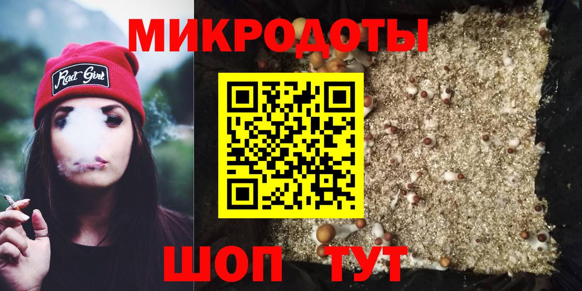 Галлюциногенные грибы Cubensis Симферополь