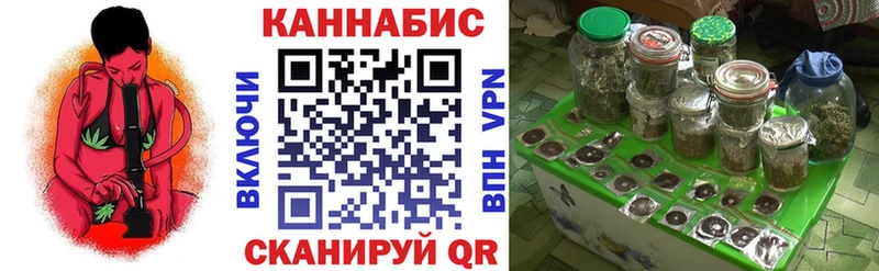 Каннабис MAZAR  Симферополь 