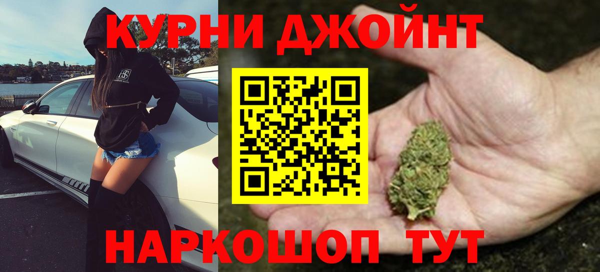 Каннабис White Widow  Шишки марихуана планчик  Каннабис VHQ  Вход с VPN  Симферополь 